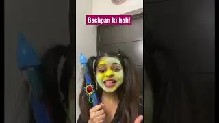 Childhood Holi! #beingsuku #holi #holi2022 #holifun #youtubepartner #youtubeshorts