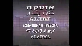 מלחמת המפרץ 1991, 