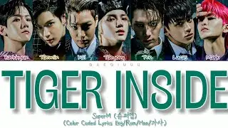 SuperM &lsquo;Tiger Inside&rsquo; Lyrics (슈퍼엠 호랑이 가사) (Color Coded Lyrics)