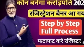 KBC Registration  Full Process || KBC 2024