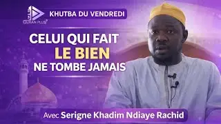 Celui qui fait le bien ne tombe jamaisKhutba du vendredi – Serigne Khadim Ndiaye Rachid