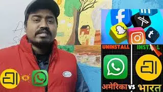 भारत में होगा अब मैं नया Social Media App Launch🎬 new social app india 