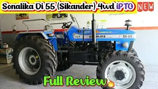 तेल का खर्चा देखकर सदमे में आ जाओगे!😁| Sonalika Di-55 (Sikander) 4wd iPTO and Suttle Gear New Model🔥