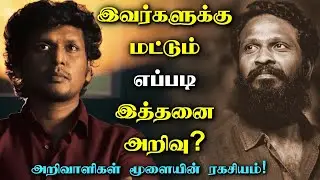How to Become More Creative in Tamil