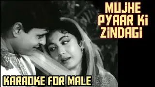 Mujhe Pyar Ki Zindagi Karaoke For MALE SINGERS | Rafi - Asha Bhosle Duet song