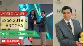World Ayush Expo 2019 - Arogya & International Ayurveda Seminar