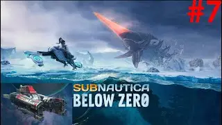 BATIKLAR!!! Subnautica Below Zero T&uuml;rk&ccedil;e B&ouml;l&uuml;m 7