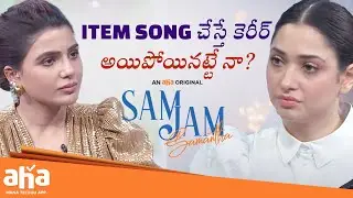 Sam Jam Talk Show | Tammannah's Take On Item Song's | Samantha | Telugu Interveiws | Aha
