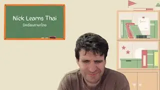 เกือบอ่านให้จบ (Thinking Out Loud in Thai Daily vlog #311)