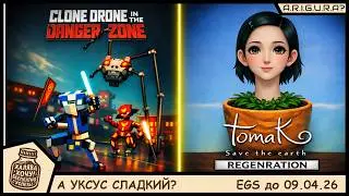 А уксус сладкий? | TOMAK и Clone Drone in the Danger Zone | Быстрый обзор