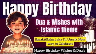 Happy Birthday Dua Song 🎊🎉 Viral Trending Birthday wishes Islamic Theme 🎂🎶