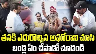 బండ్ల పాద యాత్రలో అదిరిపోయే సీన్..| Aghori | Bandla Ganesh | Bandla Ganesh Pada Yatra | Cloud Media
