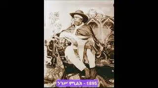 The Lion of Ethiopia 🦁 | Rare Historical Portrait of a Great Emperor