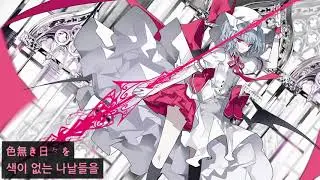 【동방보컬 어레인지】 『결심 / Resolution』 〔Vocal - 市松椿〕 〔Poplica＊〕