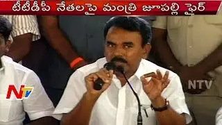 Jupally Krishna Rao: Telangana TDP leaders scared of debate over Palamuru Irrigation Project
