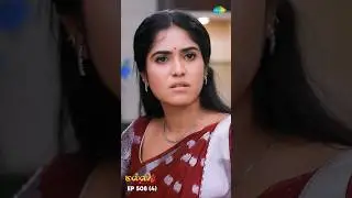 Malli Serial Shorts | Ep 508 - 4 | Nikitha | Vijay | Saregama TV Shows Tamil #shorts #ytshorts