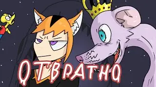 Самый ужасный сериал - Rat boy genius