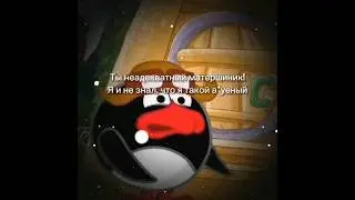 неадекватный матершинник #пин