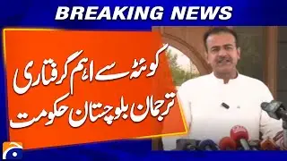 Major arrest from Quetta, Balochistan government spokesperson | Breaking News | Geo News