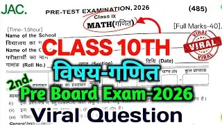 Class 10 Math Pre Board Exam Viral Question 2026 | Class 10 Pre Board Exam Question Paper 15 January