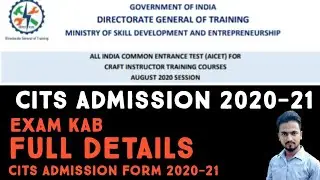 Cits admission 2020 | Cits Online date 2020 | Cits Exam date 2020 by CRAFT STUDY