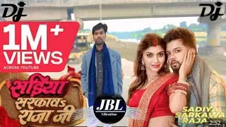 #sadiya Tani se #sar kava Raja Ji #Neel Kamal Singh#Bhojpuri new song DJ remix 2026 #Instagram viral