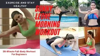 Sunny Leone Morning Workout | Full Body Workout
