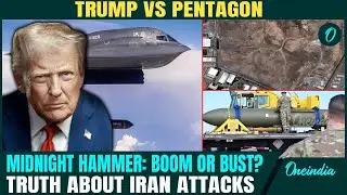 Iran Nuclear Attack: Did US Really Destroy Iran&rsquo;s Nuclear Sites?| The Debate