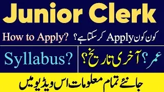 PPSC ADD No 23 | 18 Assistant Director jobs, Electric Sub Inspector & Junior Clerk jobs announced