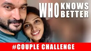 Who Knows Who Better || Stebin || Vineesha || Couple Vlog ||