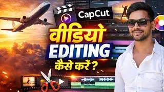CapCut Se Video Editing Kaise Kare? 😱 Mobile Mein Pro Editing | Viral Tricks 2026