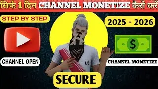 How to Monetize a FREE FIRE Channel in Just 1 Day? FREE FIRE Monetization 2024-2025