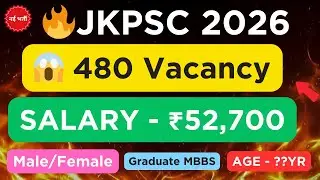 JKPSC Recruitment 2026 | JKPSC Vacancy 2026 | JKPSC Hiring 2026 | JKPSC Notification 2026 | JKPSC