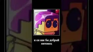 отберите у меня cup cut пожалуйста 😭😭😭 #epic minequest #samgreen #minecraft