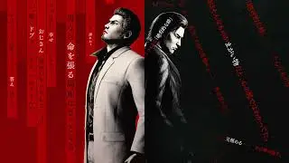 Yakuza Kiwami 3 - Kanda Damage Control