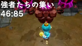 知恵のかりもの 強者たちの集い (Titans' Gathering) 46:85