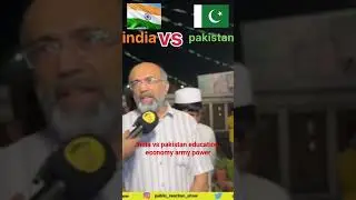 india vs pakistan! comparison education, economic power! indus reaction