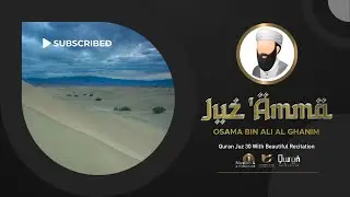 JUZ AMMA | Al-Qur'an Juz 30 Full | Sheikh / OSAMA BIN ALI AL GHANIM | Quran Tilawat Best Voice