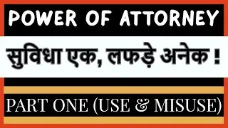 Use & Misuse of Power of Attorney / GPA (Part 1)