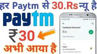 Paytm New Earning App 2020 || Paytm New Loot Big Offer || Paytm Earning App