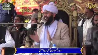 Syed Imtiaz Hussain Shah Kazmi || New Byan 2025 || Abdullah Sound