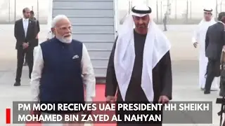 PM Modi receives UAE President HH Sheikh Mohamed bin Zayed Al Nahyan