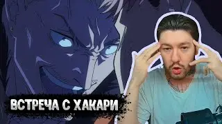 Встреча с Киндзи Хакари | МАГИЧЕСКАЯ БИТВА #5