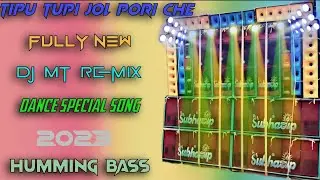 Tipi Tipi Jol Pori Che (Puruliya Dancing Humming Mix 2023) - Dj Mt Remix