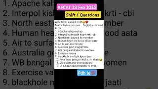 AFCAT 23rd Feb 2025  1st Shift Questions💯 #afcat #afcatcurrentaffairs #afcatexam #shorts