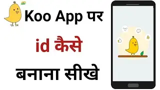 Koo App par id Kaise Banaye |Koo App Use Kaise Kare 2021
