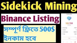 SideKick Mining | Binance backed Project | Tap to Earn Project | Earn Money Online #trending