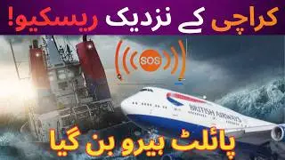 Pilot Saves Dozens Near Karachi!