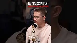 Сколько платят в IB? #investmentbanking #зарплата #investing