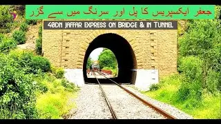 Pakistan Railways | 40DN Jaffar Express | Peshawar To Quetta Train | Travel Pakistan